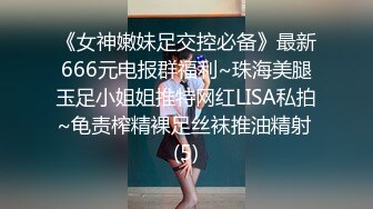 秀人网 雨儿酱气质大美女 极品无内肉丝 透点 漏点！