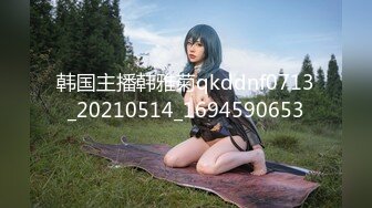 国产AV 天美传媒 TM0169 X宝美艳主播查税事件 夏宝