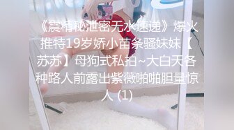 (蜜桃傳媒)(pmc-372)(20230131)已婚助教被學生強逼獻身-吳芳宜