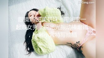 最新10月订阅私拍，母狗调教驯服大神【必有我师】推特福利，大奶气质反差婊被玩弄的毫无尊严，高潮痉挛抽搐 (2)