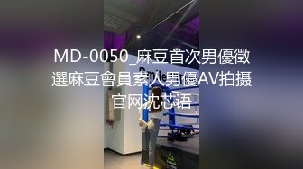 (精東影業)(jdty-003)(20221129)科學奇蹟超敏感體質-莉娜