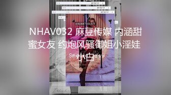 【AI换脸视频】超级大片-李沁 迷人的男神收割机51分钟