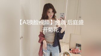  丰乳肥臀御姐欧美鹿鹿顶级大肥臀，拨开内裤跪沙发被后入，骑乘位猛坐，爽翻白浆四溅