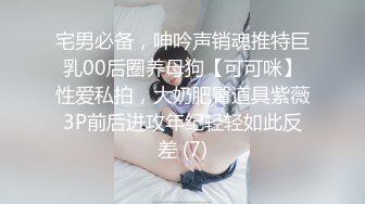 高潮爽的流白浆，妈妈突然进屋问：你在干什么？