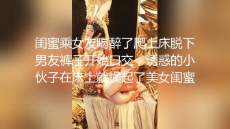 STP23681 妈妈和骚女儿又来了 露脸出境情趣装诱惑  妈妈让女儿撅着屁股对狼友展示骚逼 双头道具抽插骚穴高潮喷水