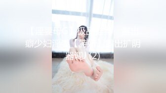 极品美女 蜜桃沐沐 长视频定制 抖音风裸舞原版画质视频福利合集[60V] (19)