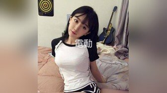 STP24601 小伙专搞人妻熟女，黑丝大屁股骚女，很会玩翘起自摸勾引，半脱下裤子揉骚穴，半蹲姿势后入 VIP2209