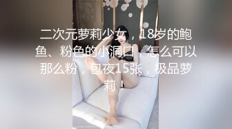 广西坦克爆乳--若水，G奶耍舞，水多，一坐能坐射你，紫薇诱惑！1