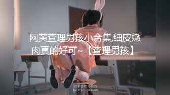 含羞口罩学生妹下面骚痒难耐强上家教老师