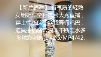 按摩店小粉灯村长出击路边按摩店被少妇捉弄把性感蕾丝内裤挂脖子上村长也不示弱开着手电筒玩逼逼