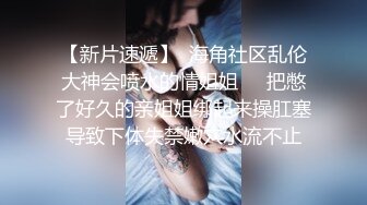 鸡巴像蝉蛹似的小胖子 到在家招嫖的少妇家里嫖妓