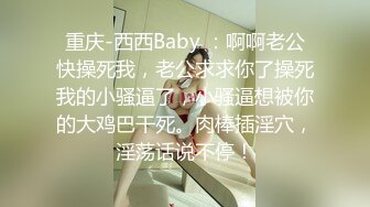 淫荡小母狗露出调教超嫩反差小学妹『萌犬一只』被主人戴上跳蛋校园露出 教室紫薇 想怎么玩就怎么玩 配合度满分