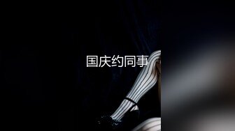 【新片速遞】2022-1-16《骚宝》男技师偷拍女客人SPA服务，精油推屁股，顶级美臀油光程亮，一线天粉穴揉搓，脱裤子怼着猛操