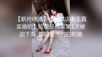 极品女神嗯九，罕见和男人同框嘿嘿 被这猥琐男人舔 让人羡慕，9分极品颜值身材