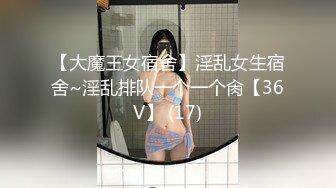 肉丝萝莉伪娘 用各种不同的超大玩具自慰高潮 牛子淫水直流