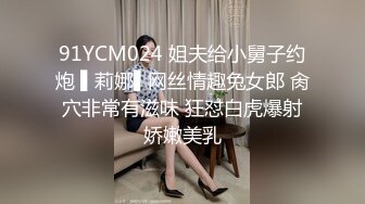 颜值和身材真是没得说的外围女沙发干到床上