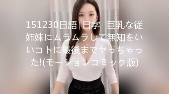 《极品CP魔手外购》美女如云餐饮店大神躲藏女厕逼脸同框偸拍数位小姐姐方便，被一个美女发现翻车了还好没有推门吓尿了 (15)