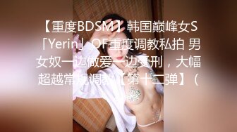 极品白虎网红美女【软萌萝莉小仙】02月新作-黑丝比基尼 高跟长腿 酒瓶速插浪穴 白浆肆意 淫语对白 高清1080P原版