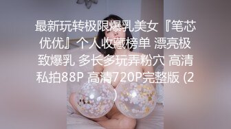 【推油少年】给老公戴绿帽的一天，露脸，采耳按摩自慰啪啪，这享受真是刺激！