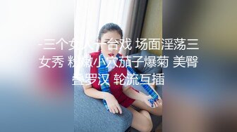 【仙气嫩模私拍】 Jia 超顶价值40美金韩国高端摄影 吊带黑丝曼妙酮体 珍珠骚丁美乳蜜穴魔力吸睛 唤醒欲血沸腾