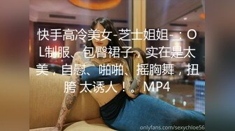 江苏超高颜值柜台女销售【刘X夏】不雅私拍视图流出，反差极大蜂腰蜜桃臀爱液超多