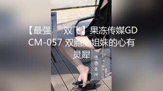 【YZWCD】YD033开衩包臀裙大胸美女！肉丝配粉色条纹内！