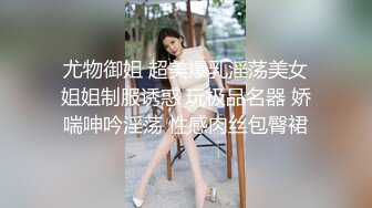 私人订制 安然 性感吊坠内衣 曼妙身姿梦幻入魂 柔美身段一览无余