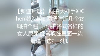 探花辉哥带你探秘红旗农贸市场旁站街女一条街搭讪个吃槟榔的小妹150块到出租屋啪啪