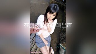 单位女厕全景近距离偷拍多位美女同事的多毛大肥鲍