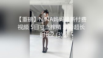 【Stripchat】极品花臂E奶巨乳女主播「Cristina」黑丝眼镜气质文艺范儿反差自慰撩骚【自压水印】