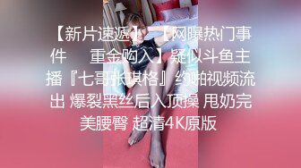 STP27566 胸前漂亮纹身网红美女！红色短发全裸诱惑！揉捏奶子掰穴特写，扭腰摆臀骚的很