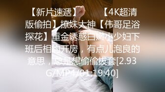 性感淫荡小仙女【angie】露出啪啪，颜值身材天花板极度反差 穷人操不到的女神 富人的玩物精盆 (2)