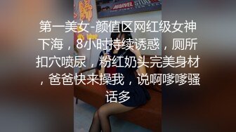 最新流出极品网红大波嫩妹女神伊娃剧情演绎一边和男朋友通电话一边和别的男人偸情