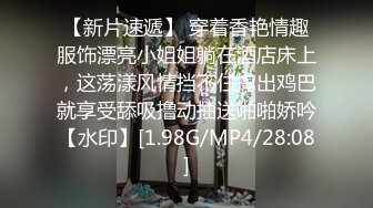 【国产版】[TMQ001 ]李娜娜 赌上肉体的赌局 天美传媒