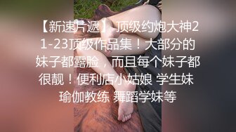 黑丝淫妻 啊老公救我 你不能射人家还没射 单男累了绿帽接上没想到进去就射 单男还把逼里的精液舔了