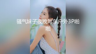 终于跟丈母娘玩了一下午 器具调教丈母娘 (1)