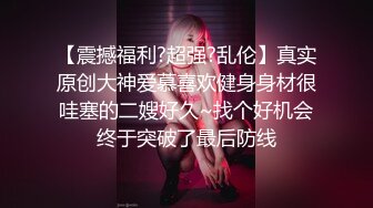 EMX033 蜜桃影像传媒 我与女长官的秘密 艾熙