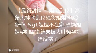 【新片速遞】超市结账看到美女的时候手又痒痒了，没想到粉色长裙的美女没穿内裤看到大黑B了