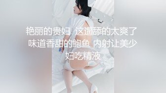  好身材腰细胸大妹子喜欢先自慰再啪啪，振动棒赛比翘起屁股扭动，跪着特写交舔屌