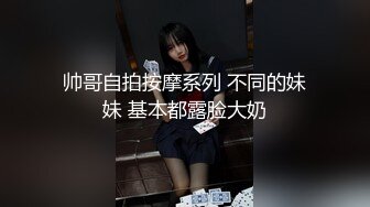 北京大兴，真诚的姑娘加