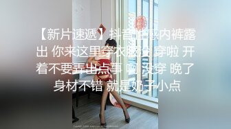 爆干大屁股女友，插冒白浆