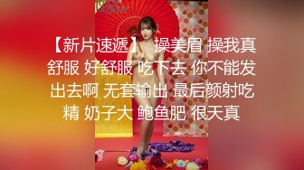 私人订制 鱼子酱 性感JK制服 婀娜动人身段极致妩媚 丽质迷人