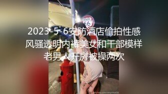 含着我给单男操