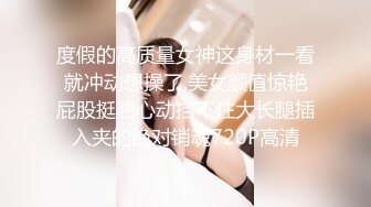 STP33026 漂亮眼鏡美眉 被大肉棒無套輸出 從衛生間操到房間 騷叫不停 表情舒坦 VIP0600