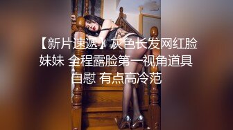 《稀缺资源★极品偸拍》女人坑女人！大众澡堂子女士洗浴间内部大曝光★专挑年轻身材有料的嫩妹拍肉体隐私部位尽情欣赏