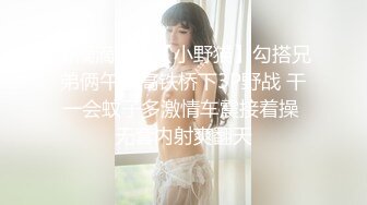 丝袜小骚货