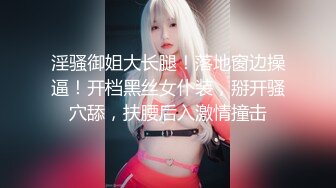 ✅超颜值极品✅颜值巅峰唯美女神〖狐不妖〗可爱反差小猫咪被主人疯狂输出美臀，看起来挺文静床上骚出水.mp4