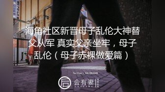 【酒店摄像头偷拍??极品高清】未流出极品台?豪乳眼镜妹和男友再续性爱缘 白丝足交舔精 娇俏身材还挺抗操 高清1080P版