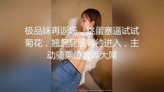 TM0116.落落.我可爱的女儿.道貌岸然局长的父女畸恋.天美传媒