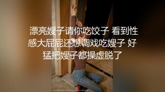 【超人气??网红】欲梦? 极品女神被操挑战约炮男粉丝 淫丝足交挑逗侍奉 后入蜜臀美穴 超上头骑乘裹茎 白眼高潮脸榨精媚女